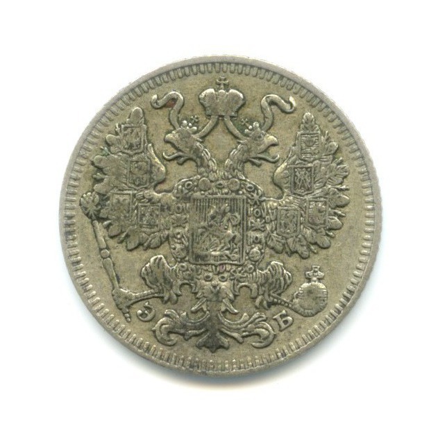 15 копеек 1909 СПБ ЭБ — Новый орел