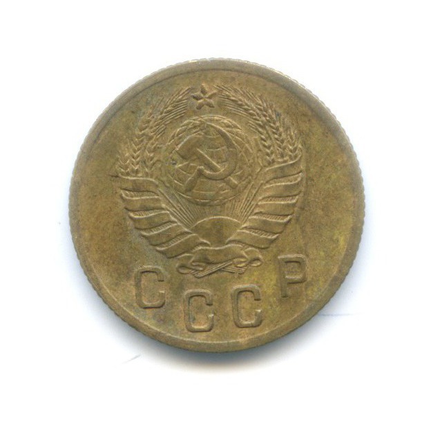2 копейки 1939 — Венок 11 лент