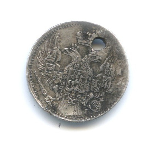 5 копеек 1838 СПБ НГ — Орел 1 типа