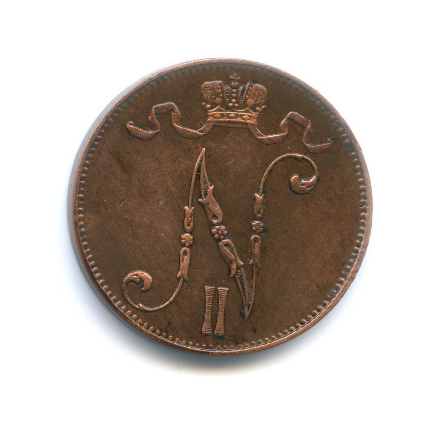 5 пенни 1914 — Для Финляндии. Вензель Николая II