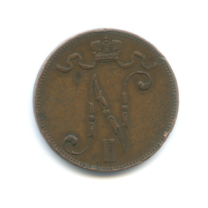 5 пенни 1911 — Для Финляндии. Вензель Николая II