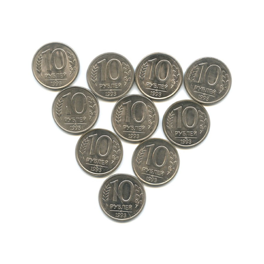Монеты россии 1993 года