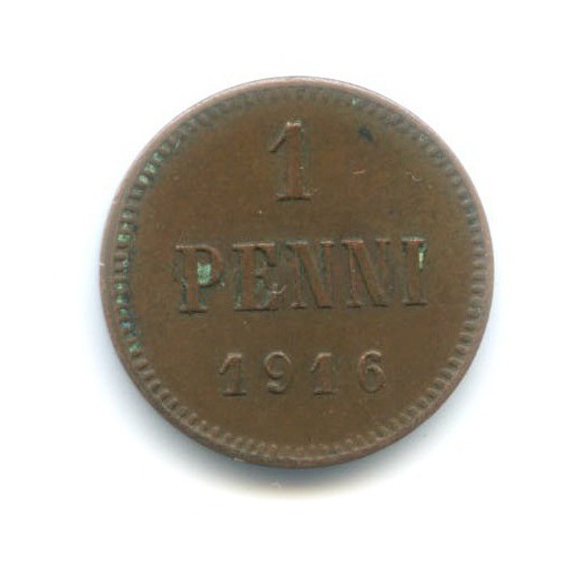 1 пенни 1916 — Для Финляндии. Вензель Николая II