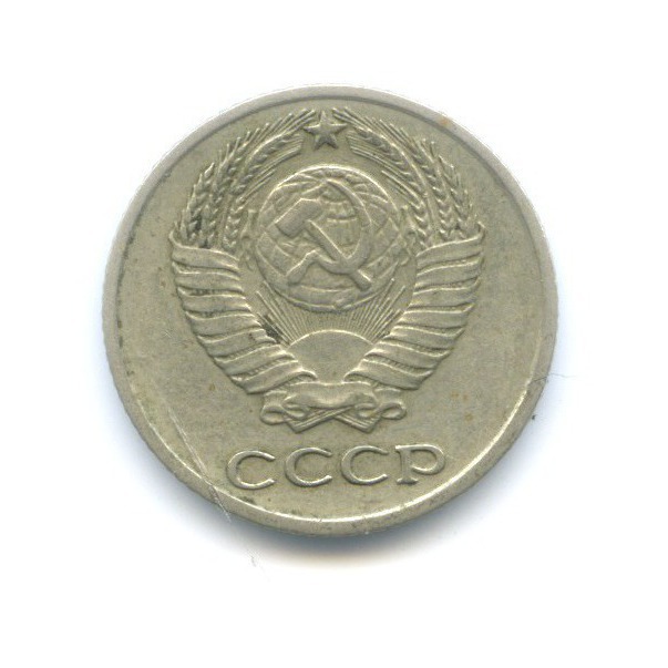 10 копеек 1969
