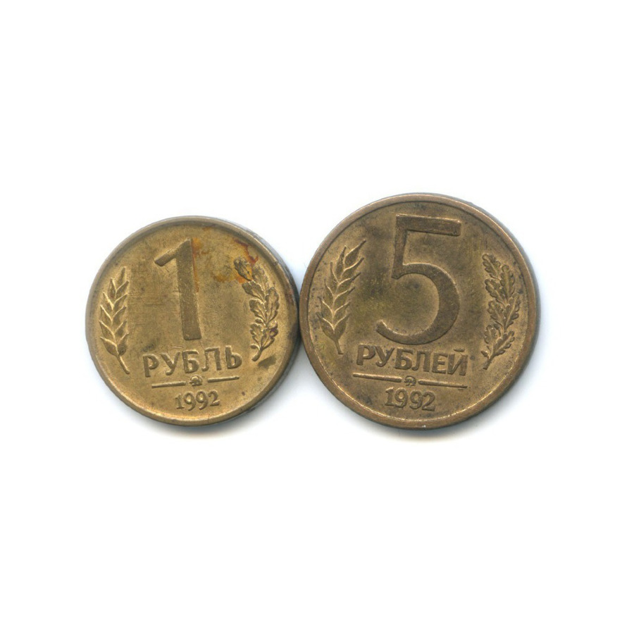 Куплю монеты 1992. Монеты 1992 комплект. Набор монет 1992 года.