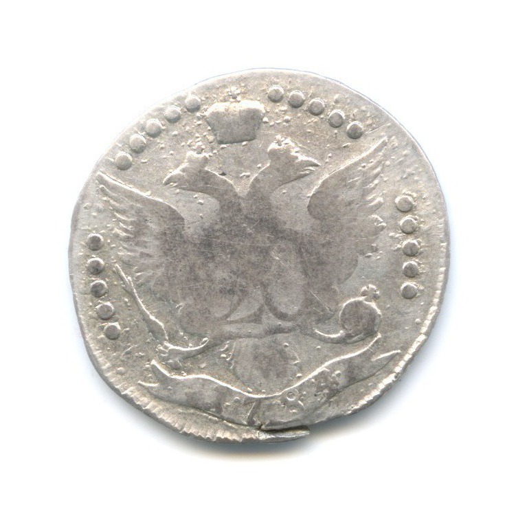 20 копеек 1784 СПБ — Портрет Екатерины II (Шея короче)