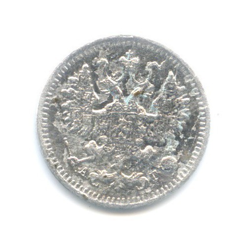 5 копеек 1892 СПБ АГ — Орел 3 типа