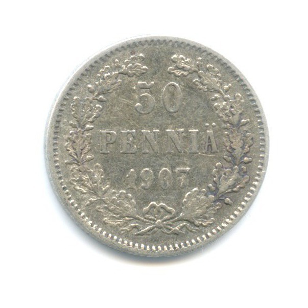 50 пенни 1907 L — Для Финляндии