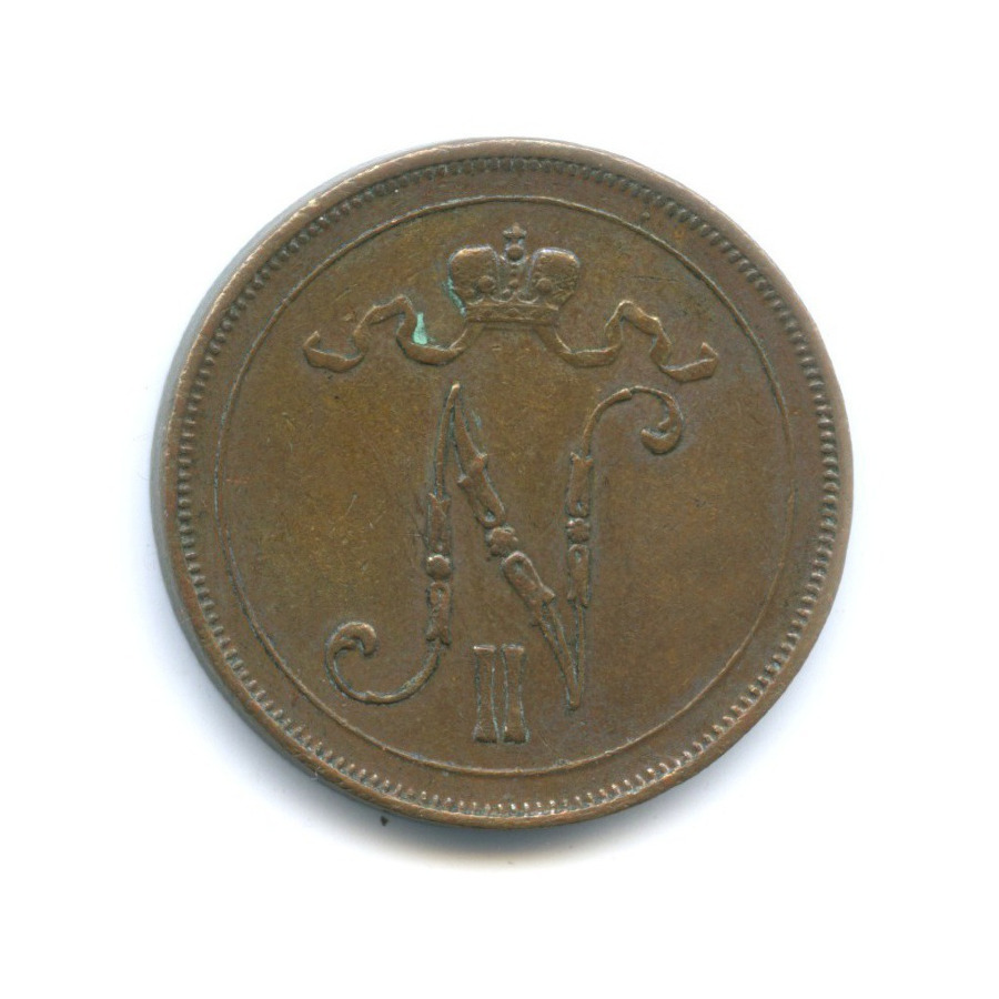 10 пенни 1915 — Для Финляндии. Вензель Николая II