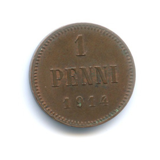 1 пенни 1914 — Для Финляндии. Вензель Николая II