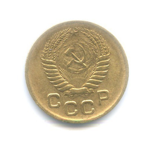 1 копейка 1956 — Венок 16 лент