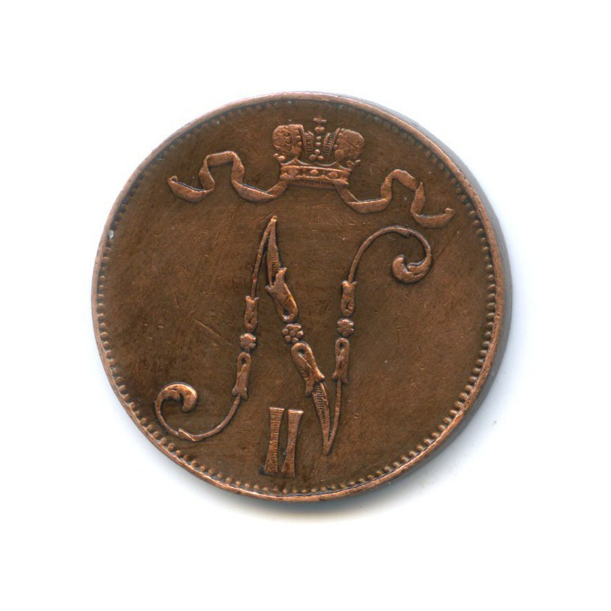 5 пенни 1913 — Для Финляндии. Вензель Николая II