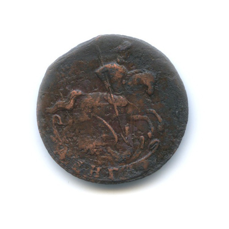 Деньга (½ копейки) 1760 — Вензель императрицы Елизаветы