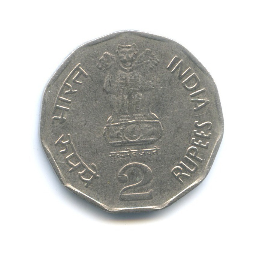 Монеты 80 годов. 2000 Рупий. 2 Рупий 2000. Монетный двор Индии. 5 Рупий 2002 года Индия ММД.