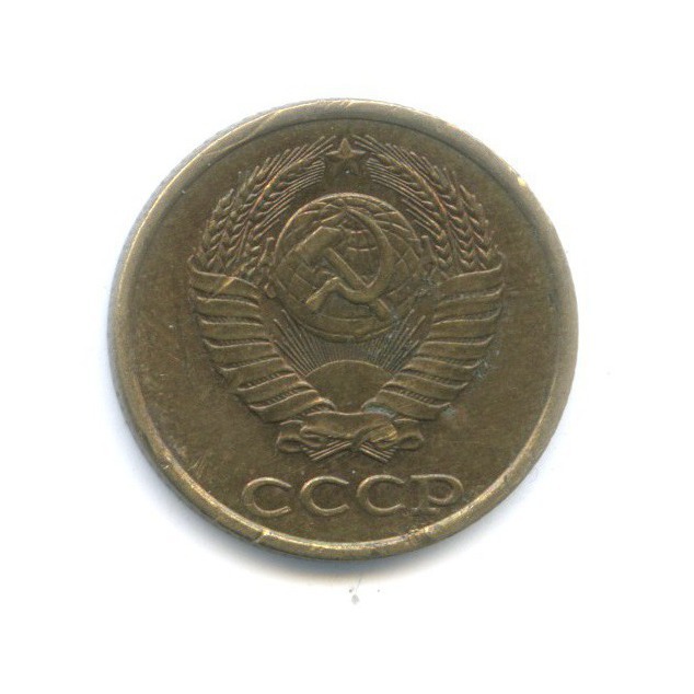 2 копейки 1989