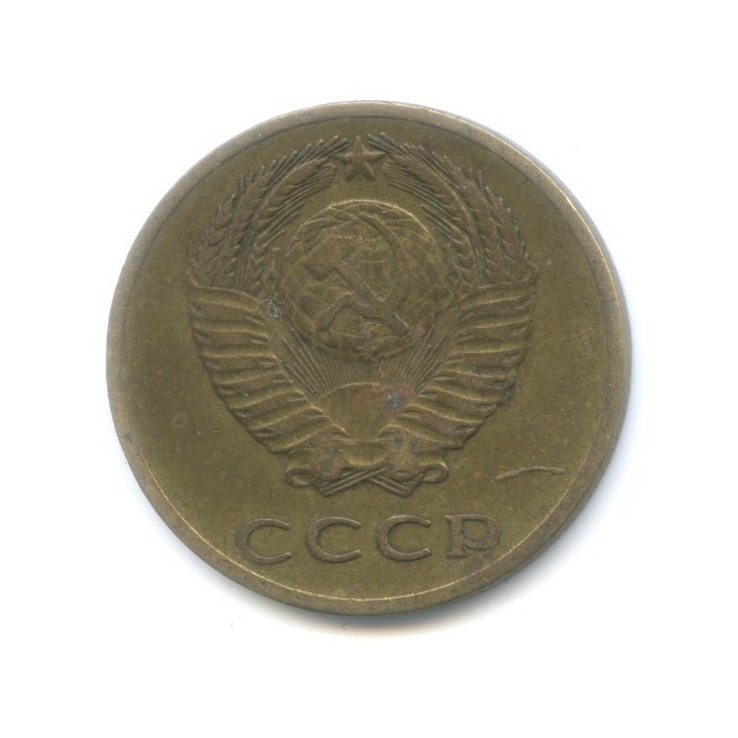 3 копейки 1971