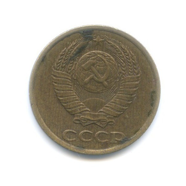 2 копейки 1989