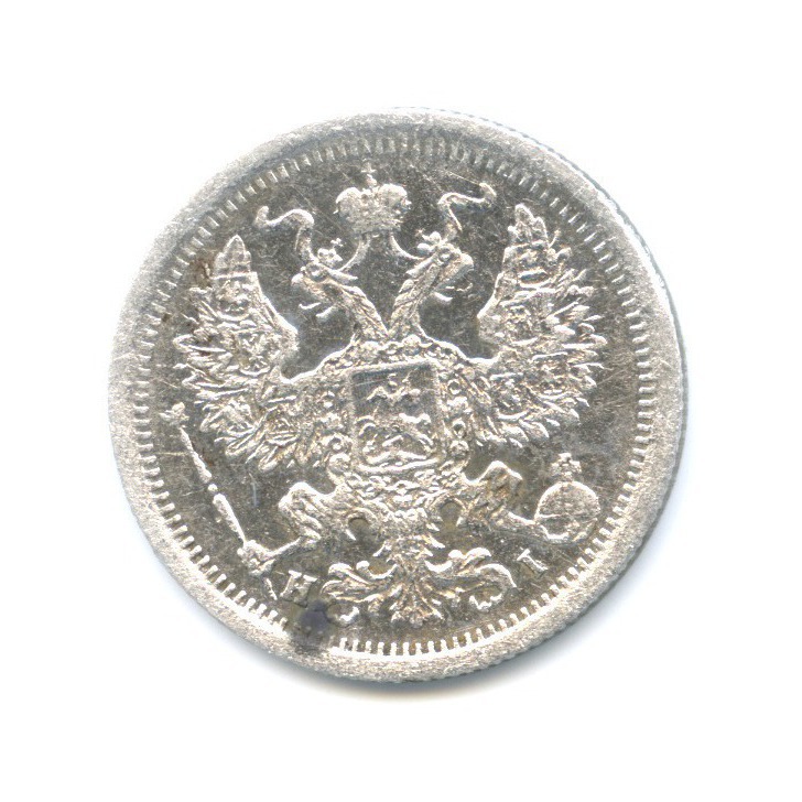 20 копеек 1875 СПБ НI — Орел 4 типа