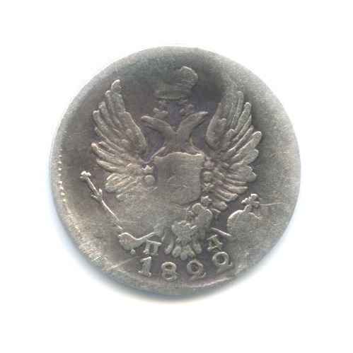 5 копеек 1822 СПБ ПД