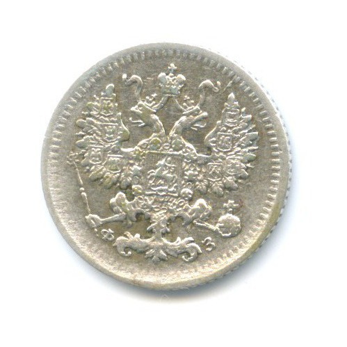 5 копеек 1900 СПБ ФЗ — Орел 3 типа