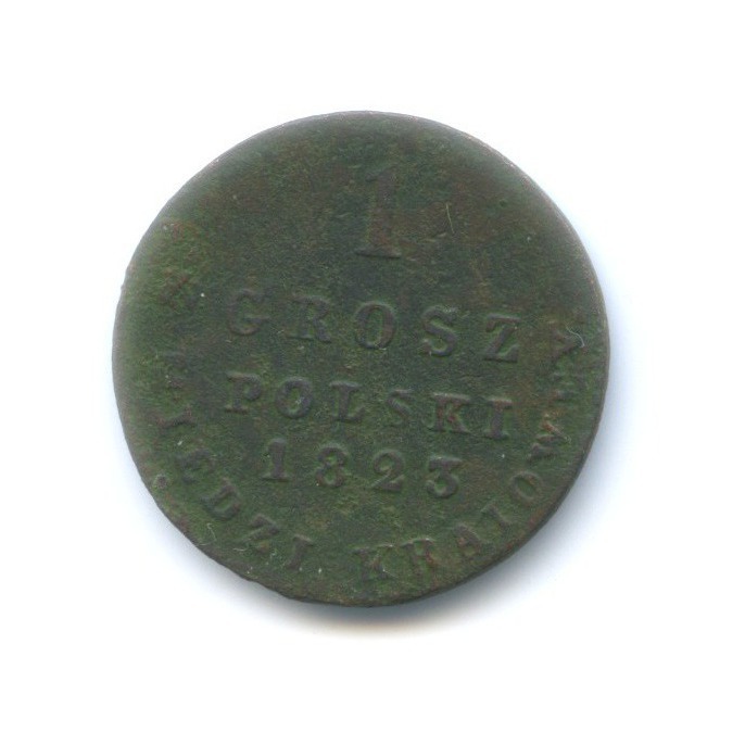 1 грош 1823 IВ — Для Польши
