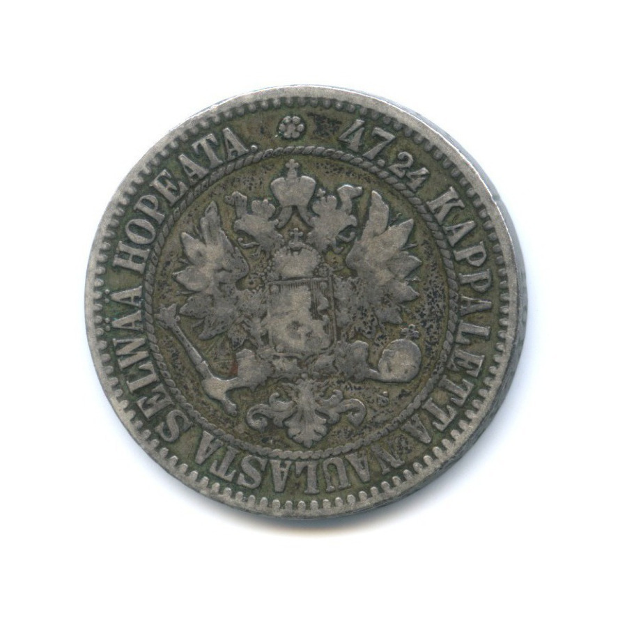2 марки 1865 S — Для Финляндии