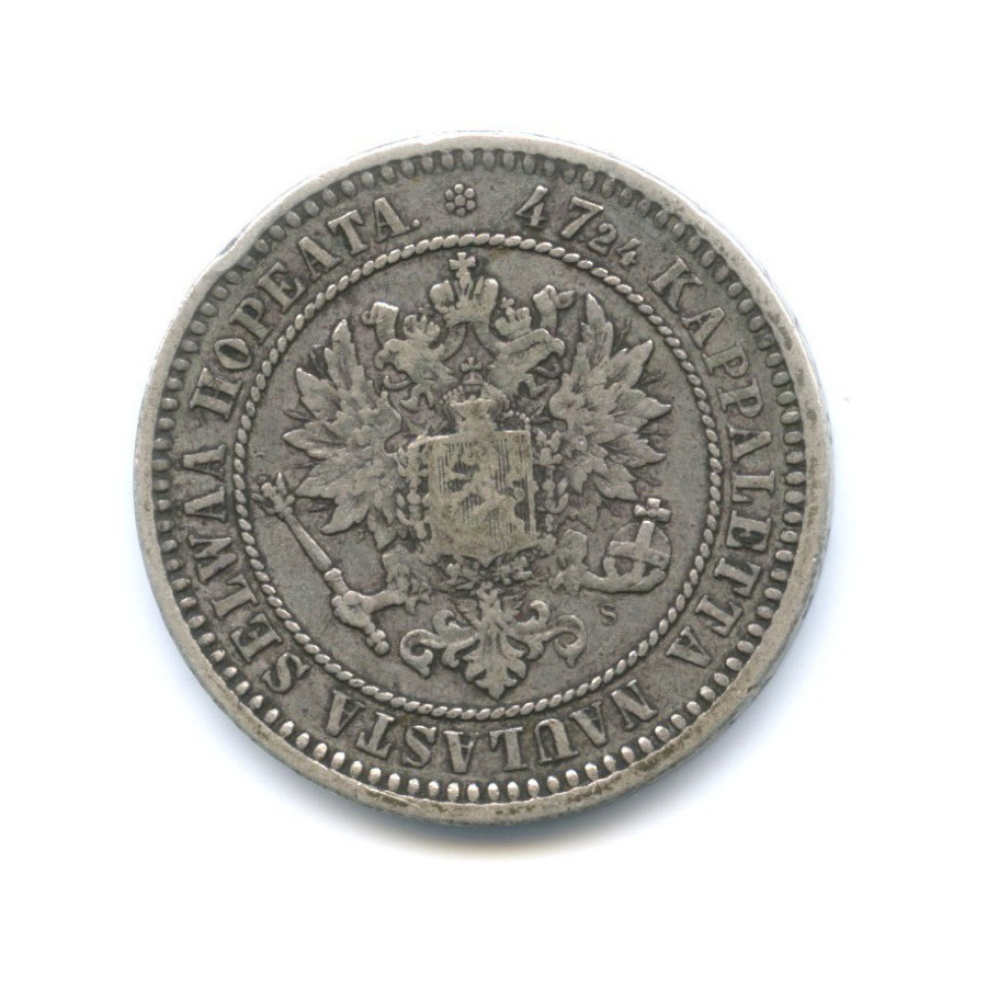 2 марки 1870 S — Для Финляндии