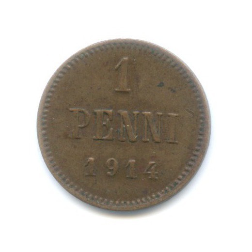 1 пенни 1914 — Для Финляндии. Вензель Николая II