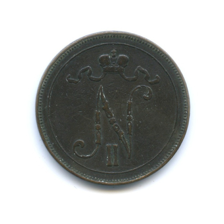 10 пенни 1900 — Для Финляндии. Вензель Николая II
