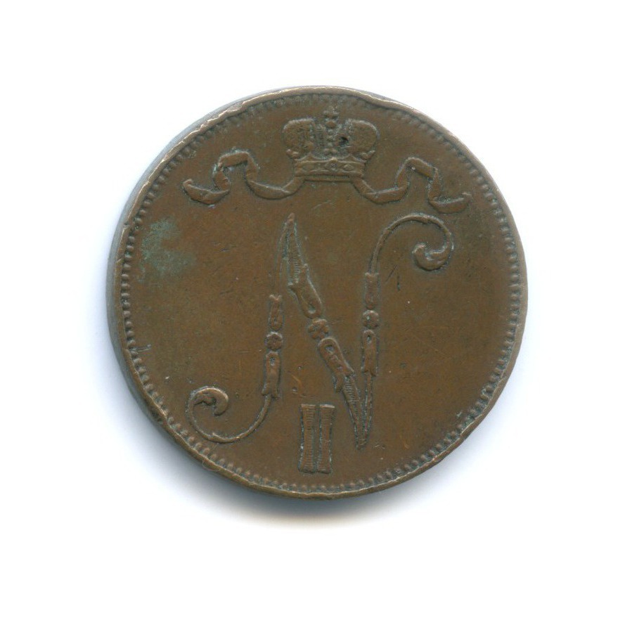 5 пенни 1913 — Для Финляндии. Вензель Николая II
