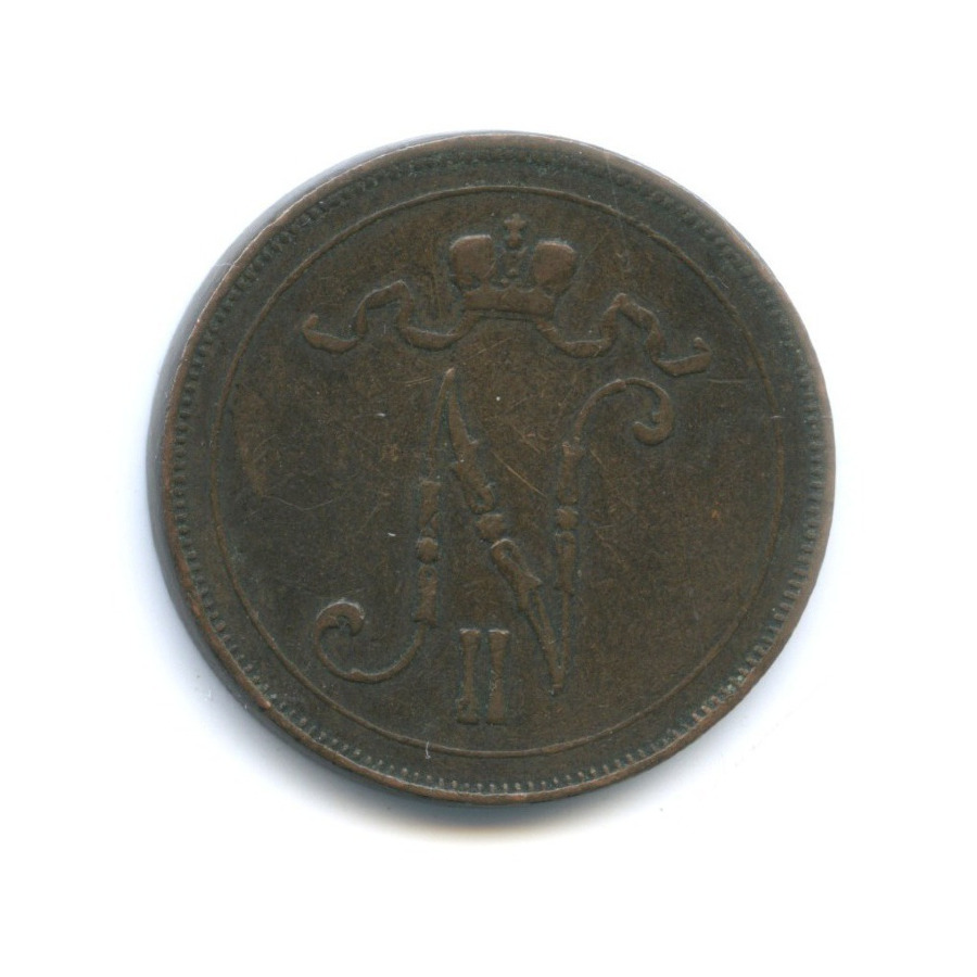 10 пенни 1900 — Для Финляндии. Вензель Николая II