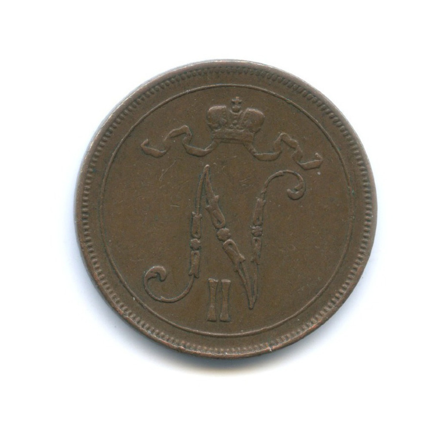 10 пенни 1914 — Для Финляндии. Вензель Николая II