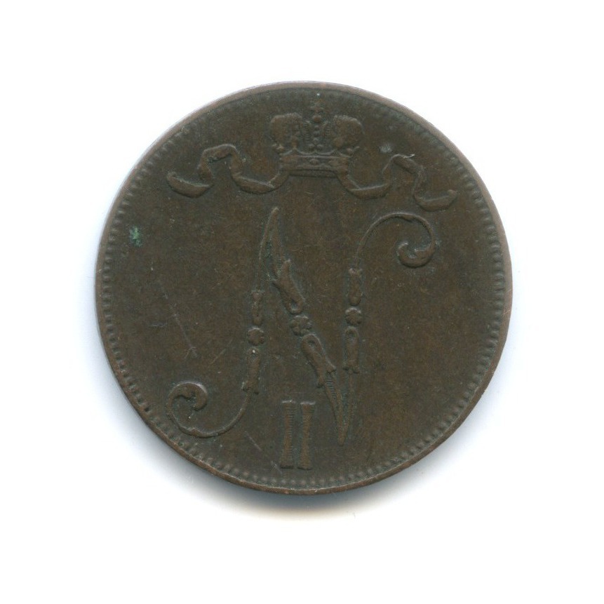 5 пенни 1901 — Для Финляндии. Вензель Николая II