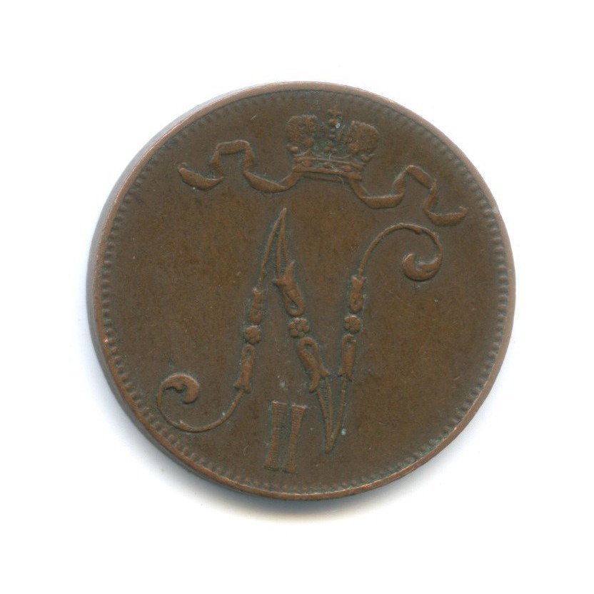 5 пенни 1913 — Для Финляндии. Вензель Николая II