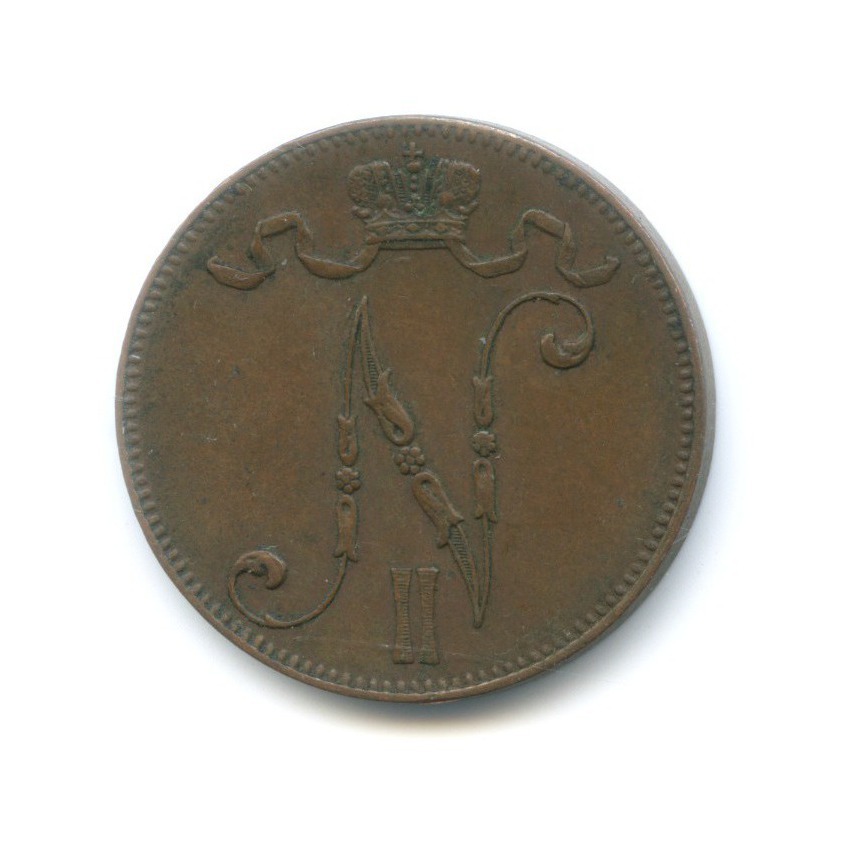 5 пенни 1914 — Для Финляндии. Вензель Николая II