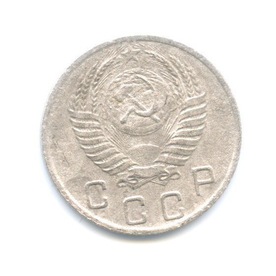 10 копеек 1950 — Венок 16 лент