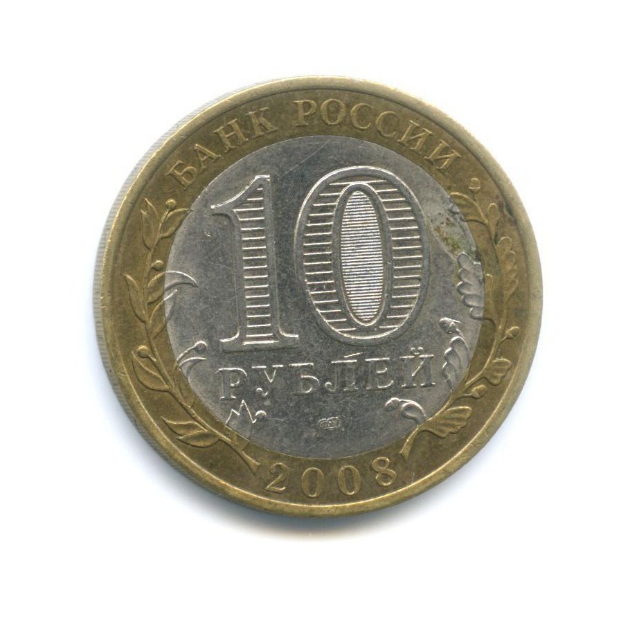 10 рублей 2008 СПМД — Древние города России. Владимир