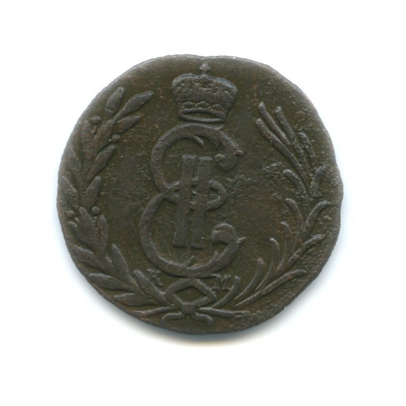 1 копейка 1776 КМ — Сибирская монета