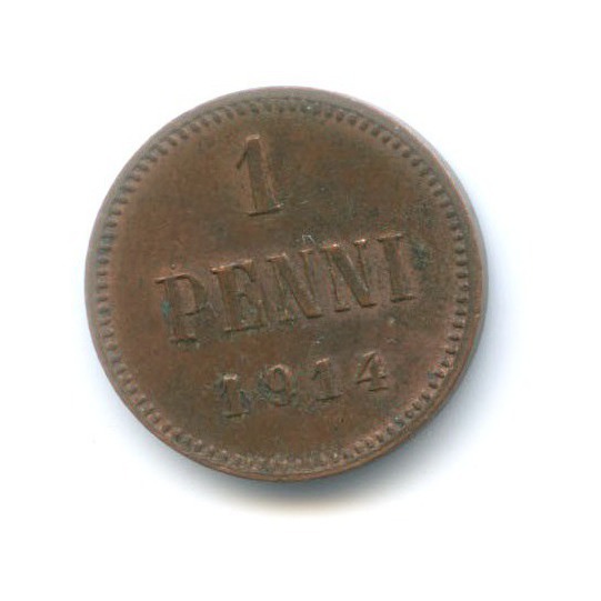 1 пенни 1914 — Для Финляндии. Вензель Николая II