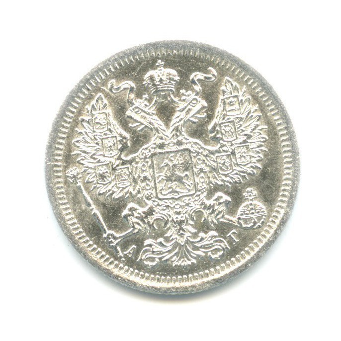 20 копеек 1893 СПБ АГ — Орел 4 типа