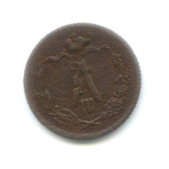 ½ копейки 1889 СПБ — Вензель Александра III
