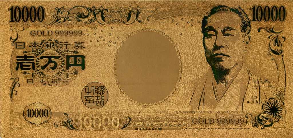 Триллион йен в рублях