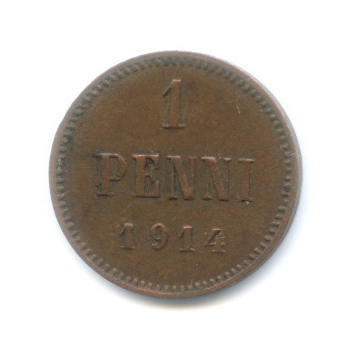 1 пенни 1914 — Для Финляндии. Вензель Николая II