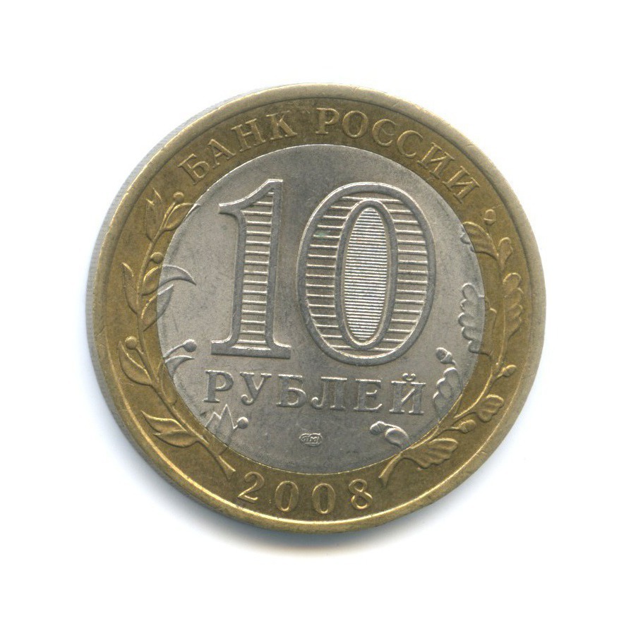 10 рублей 2008 СПМД — Древние города России. Владимир