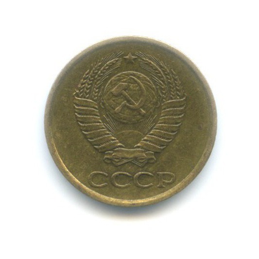 1 копейка 1963