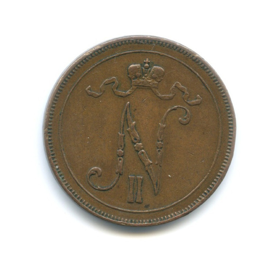 10 пенни 1915 — Для Финляндии. Вензель Николая II