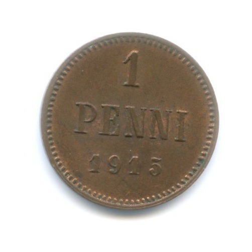 1 пенни 1915 — Для Финляндии. Вензель Николая II