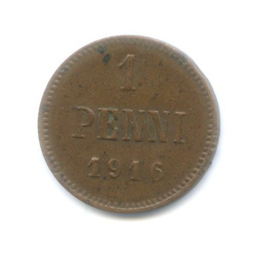 1 пенни 1916 — Для Финляндии. Вензель Николая II
