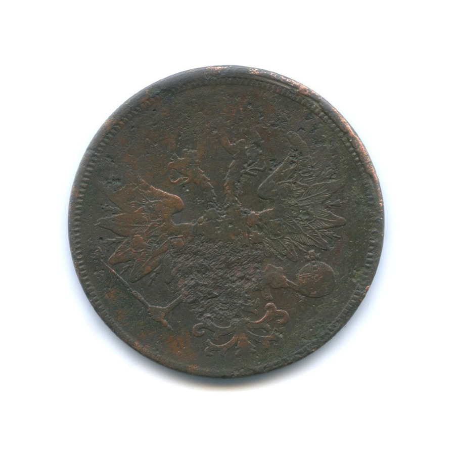 5 копеек 1863 ЕМ — Орел 1859 г.