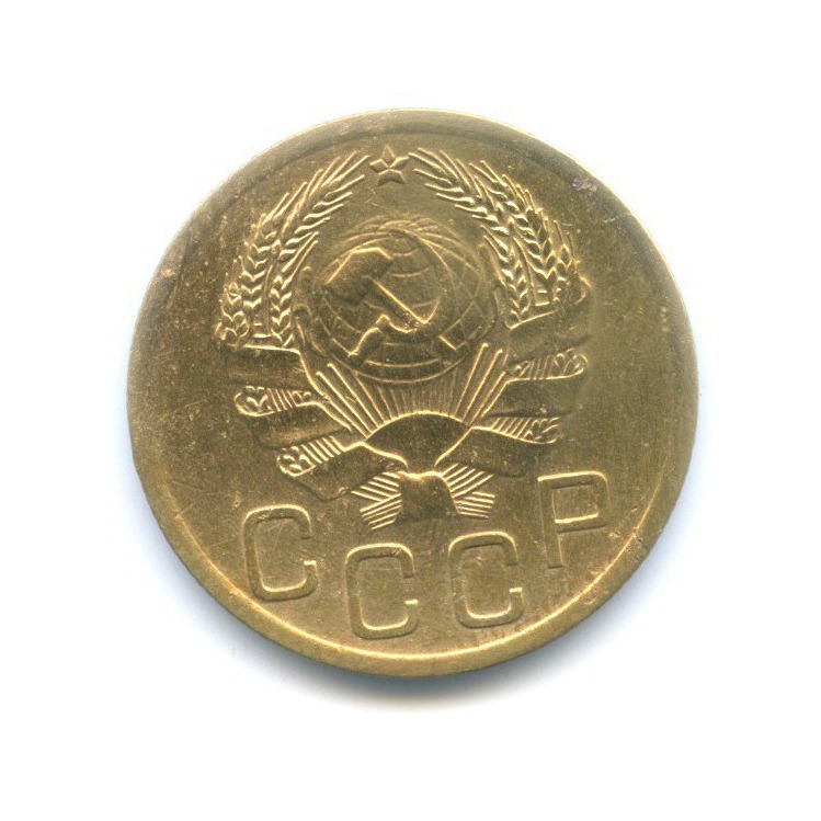 3 копейки 1935 Б — Венок 7 лент. Без круговой надписи